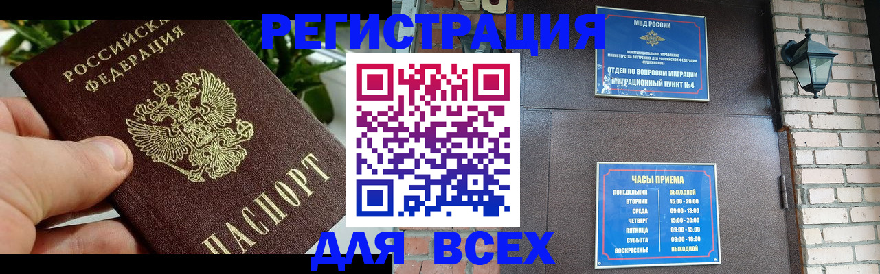 пропишу в квартире в Чегеме